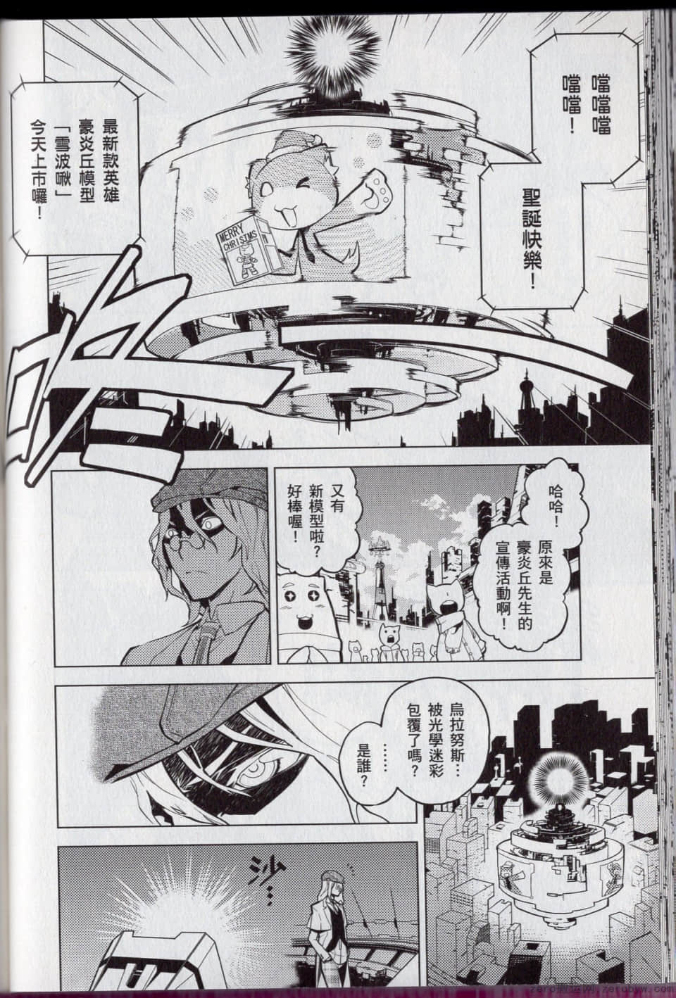 Page 76