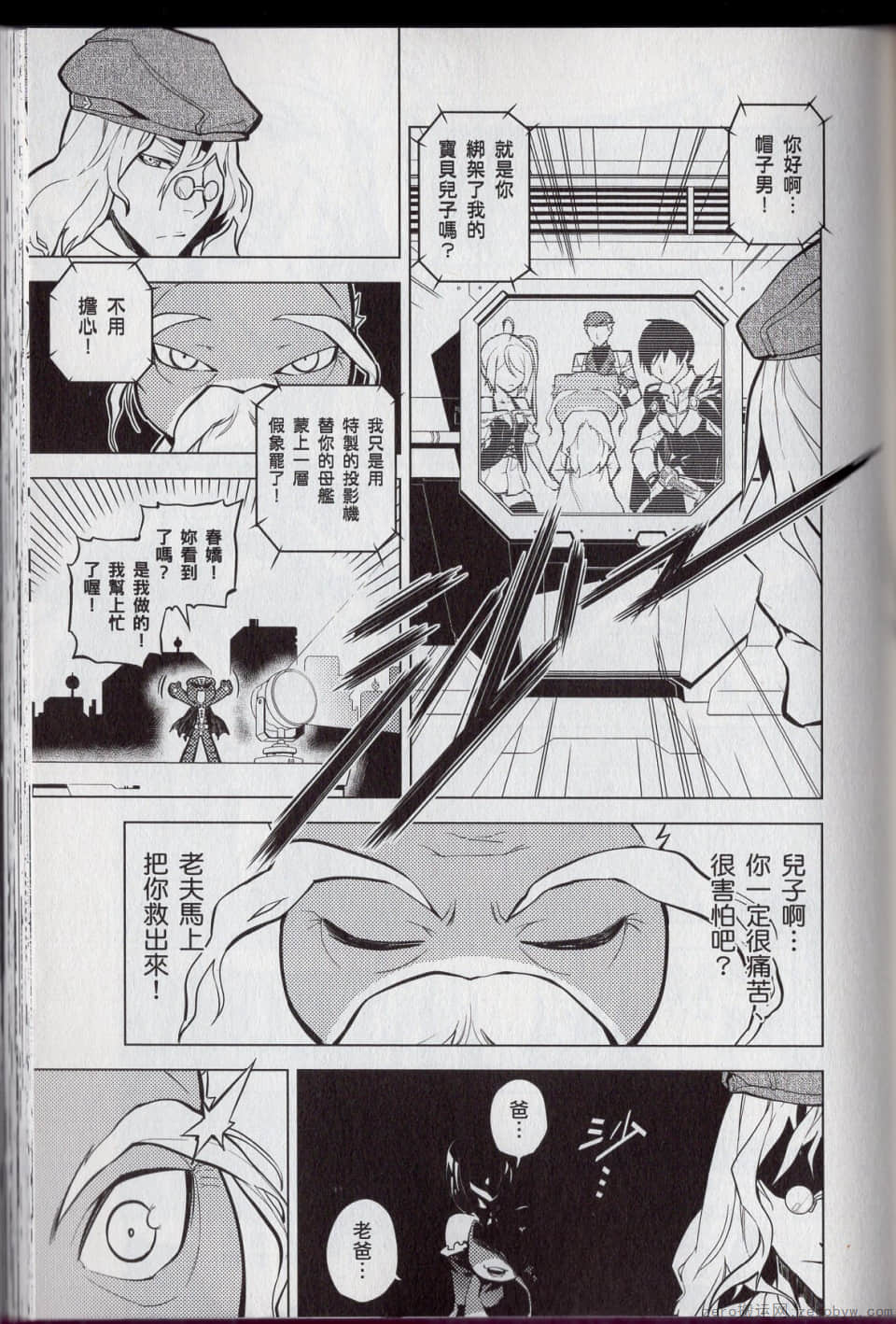 Page 77