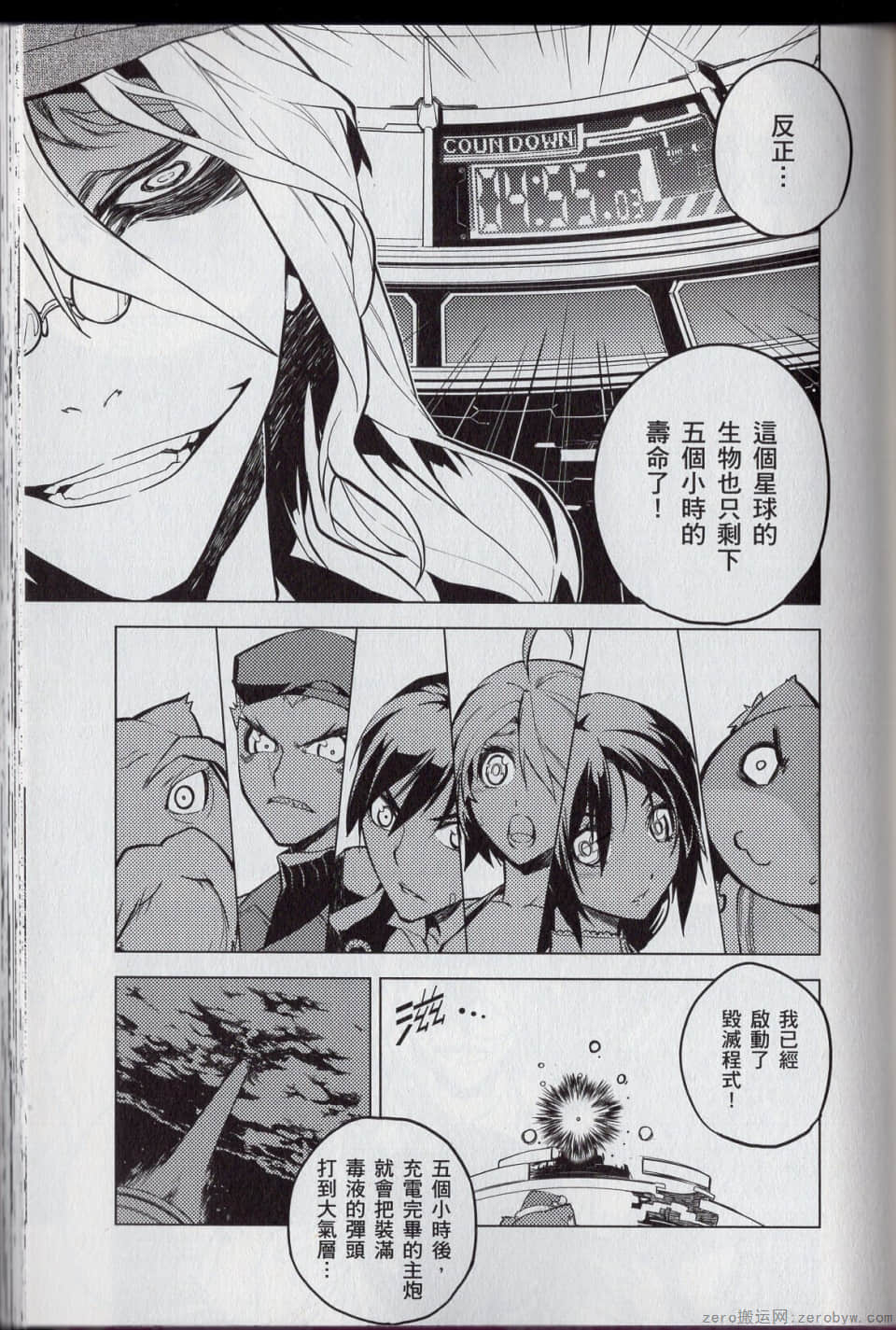 Page 79