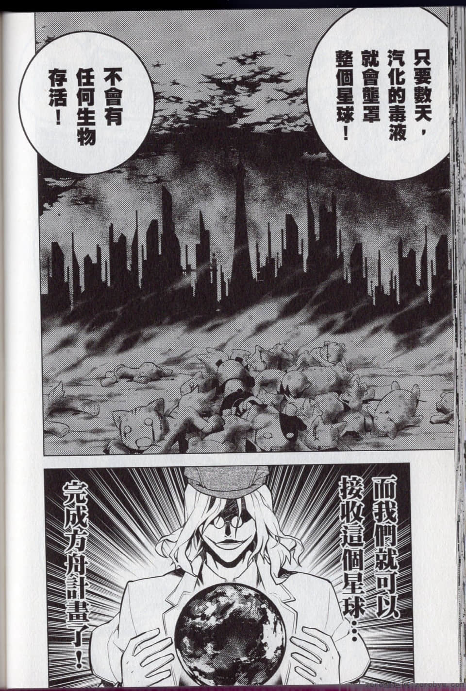 Page 80