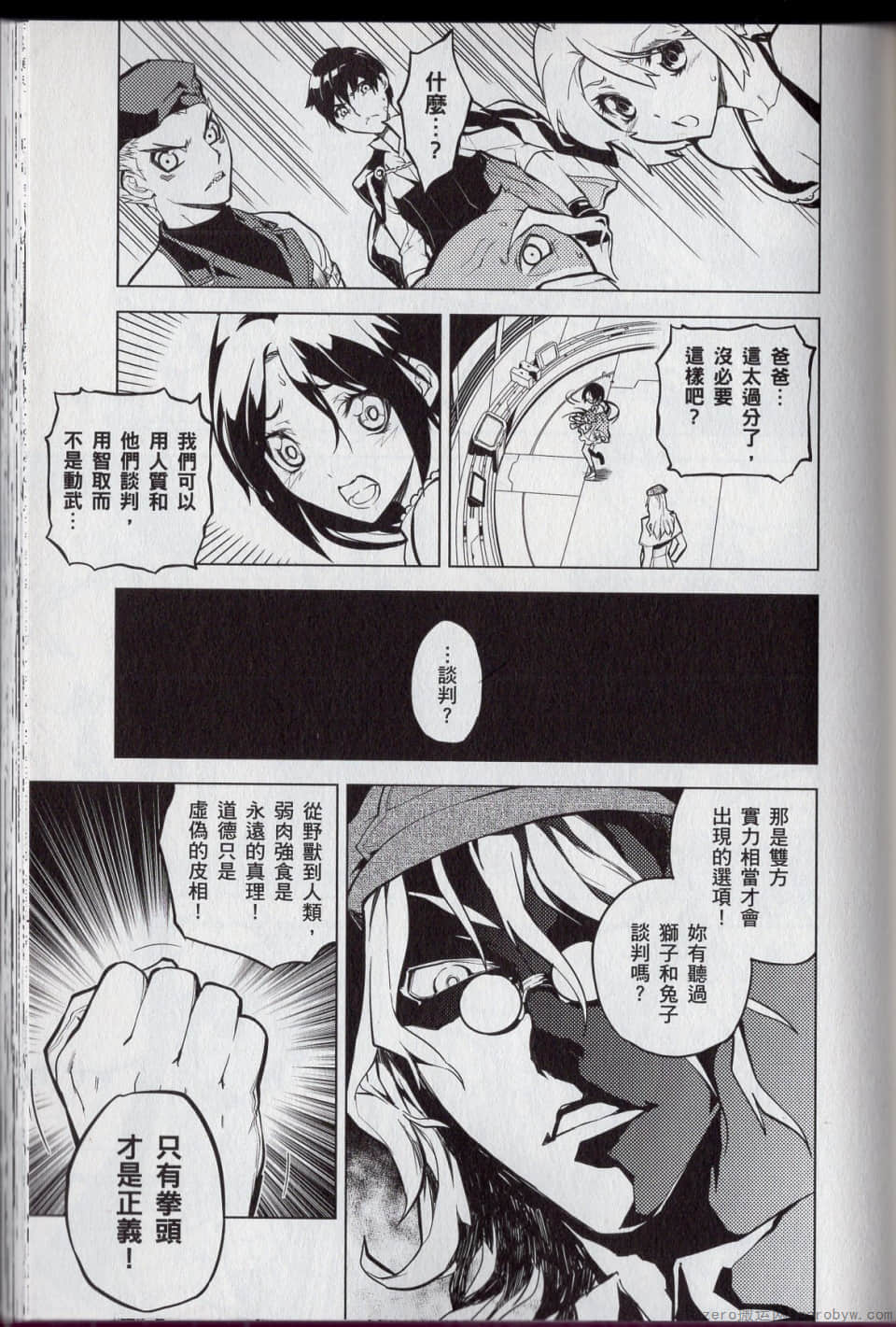 Page 81