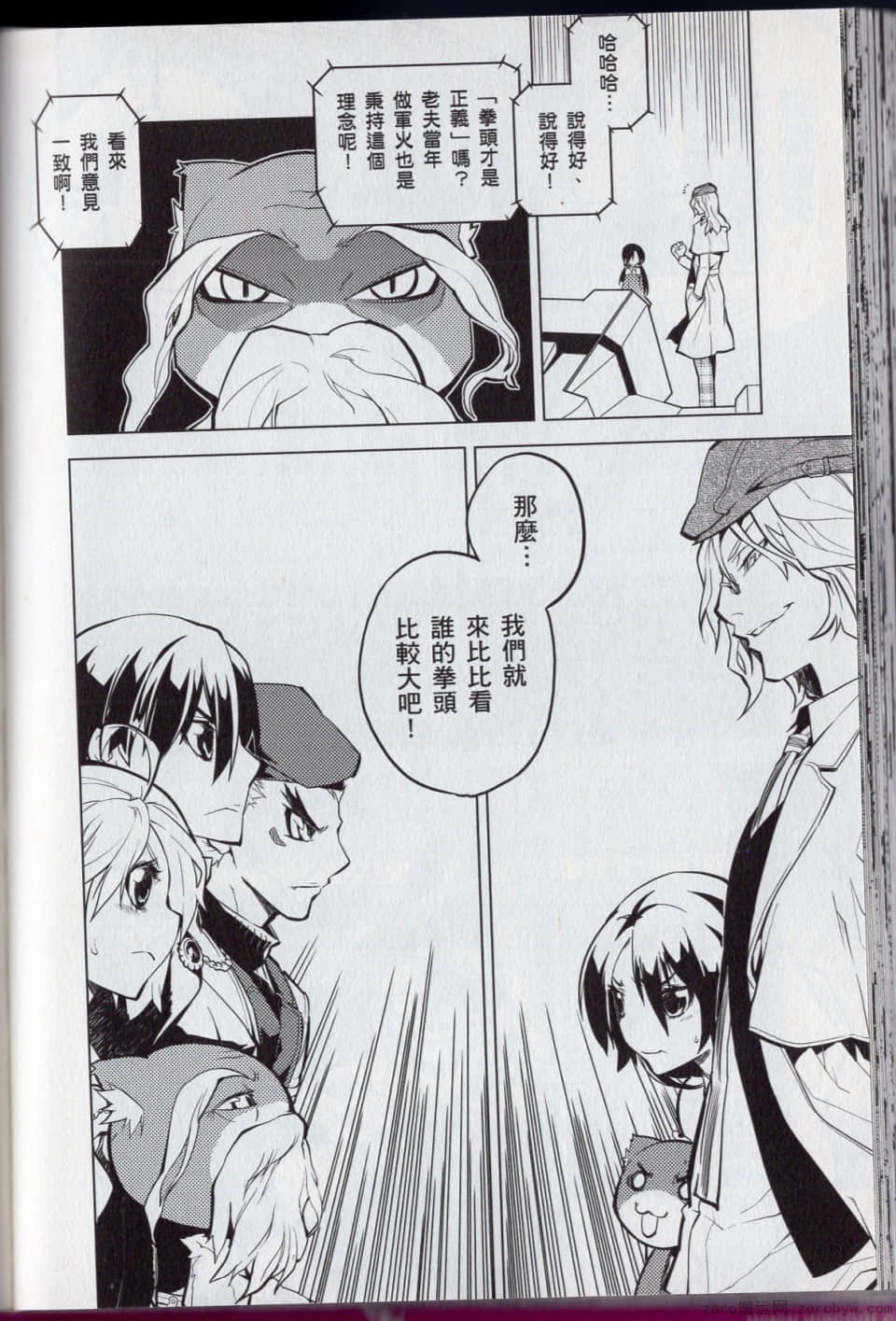 Page 82