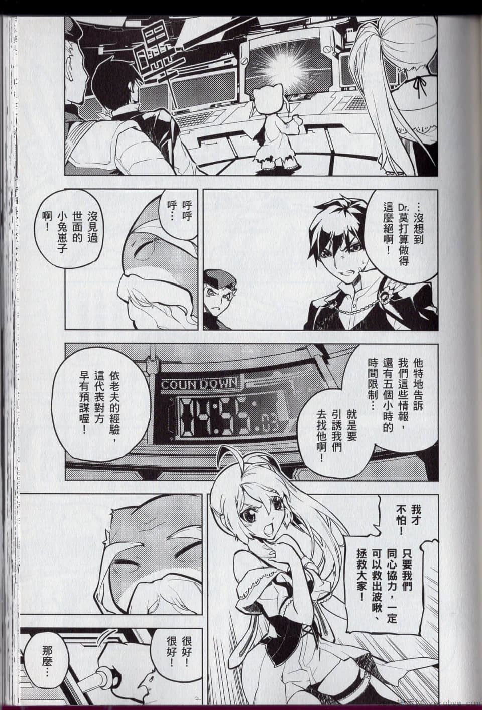Page 83