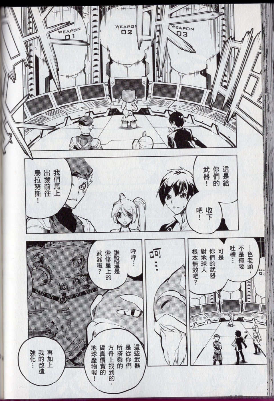 Page 84