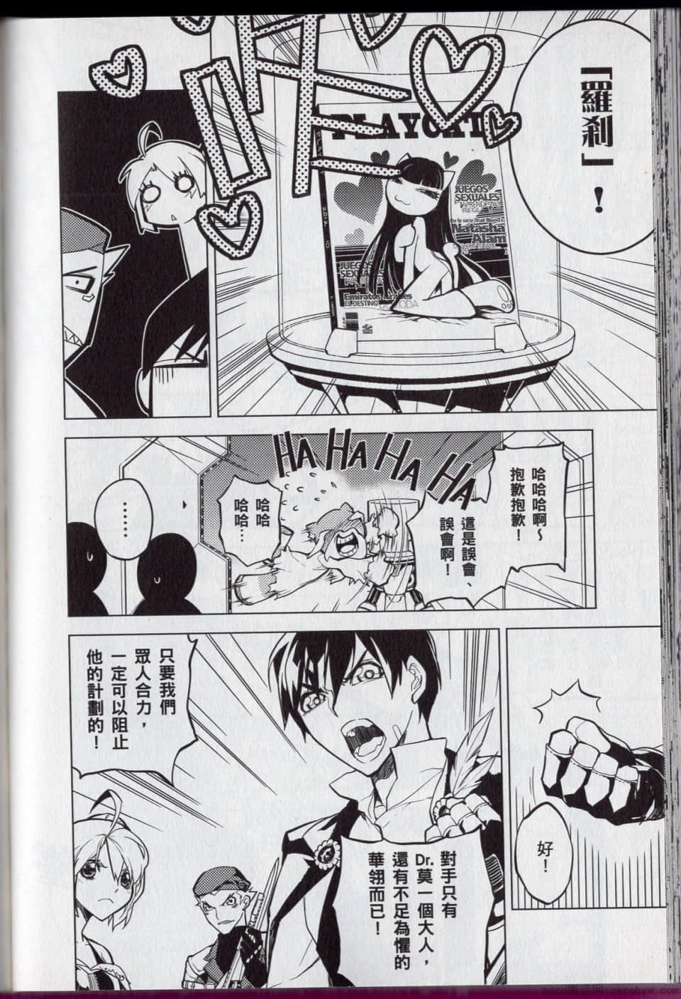 Page 86