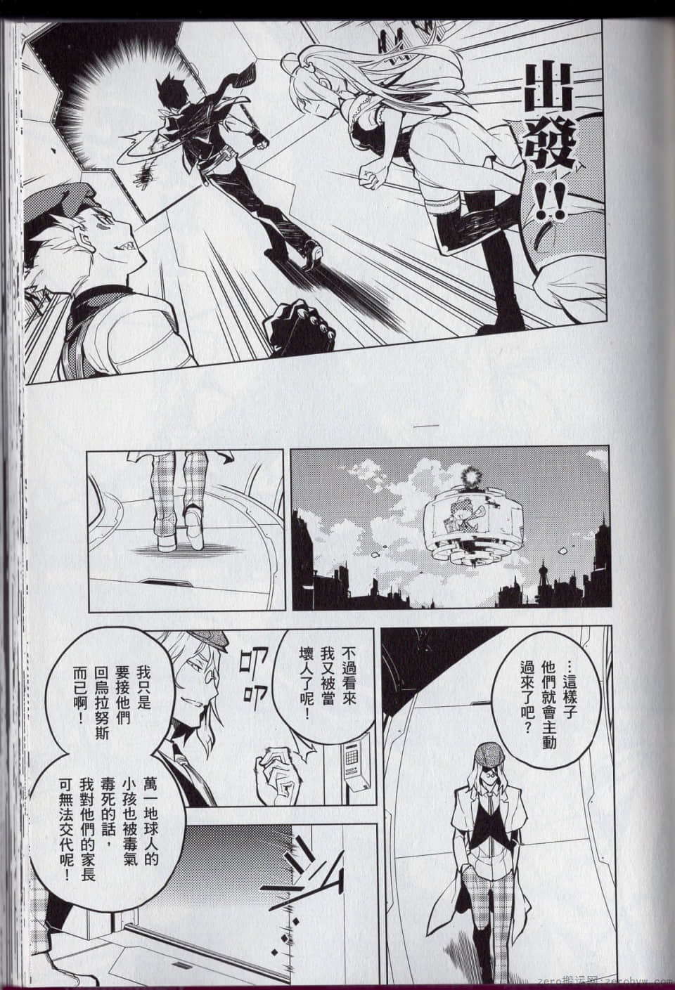 Page 87