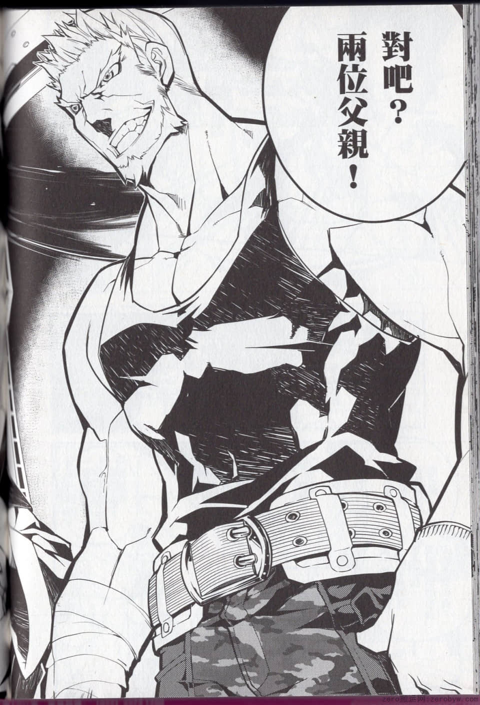 Page 88