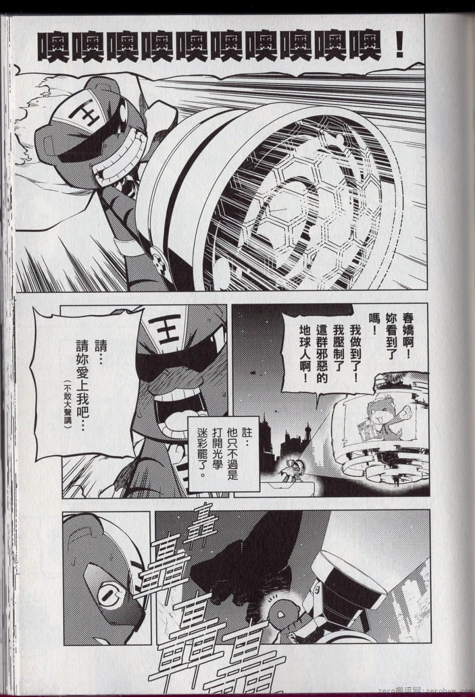 Page 91