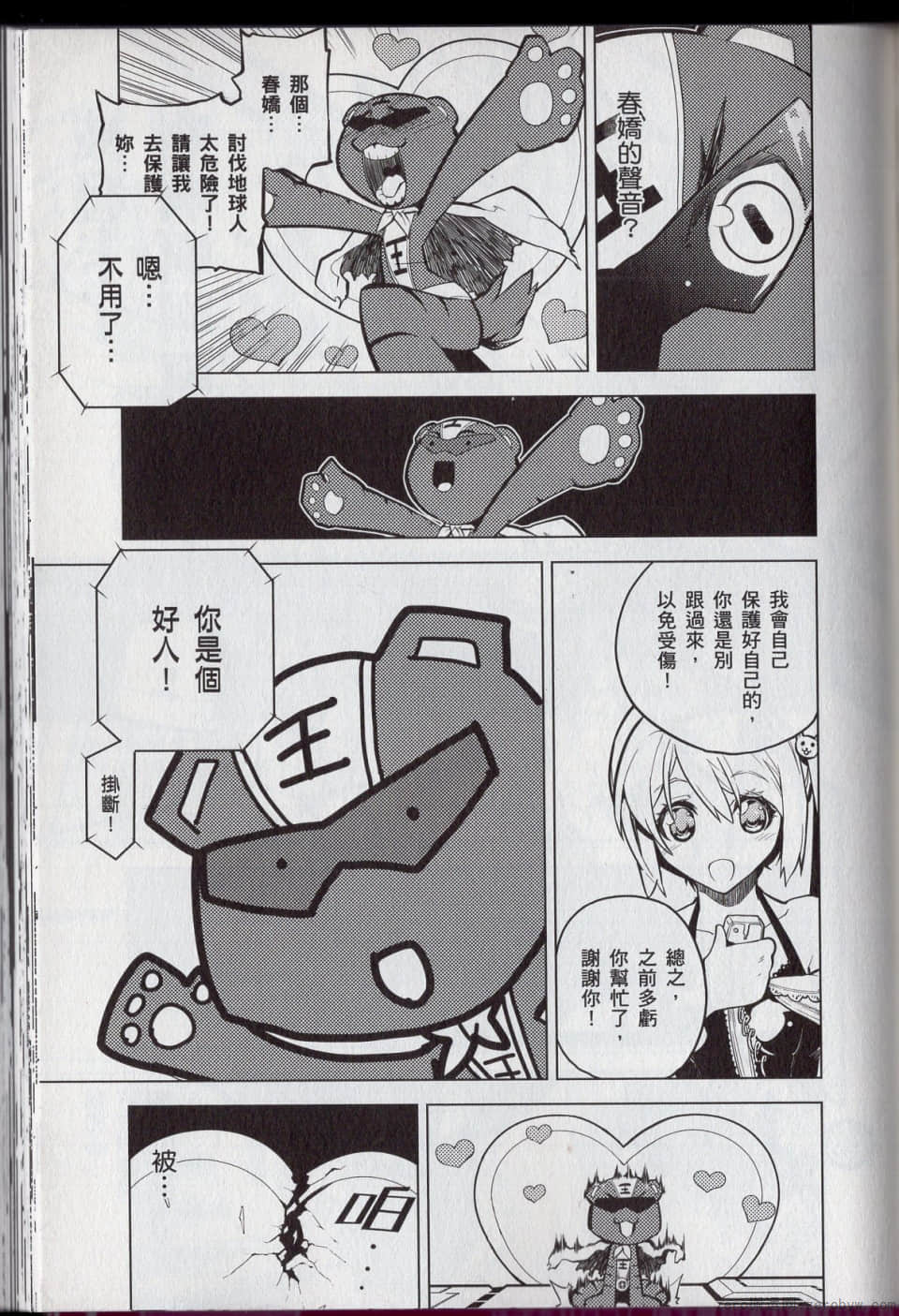Page 93