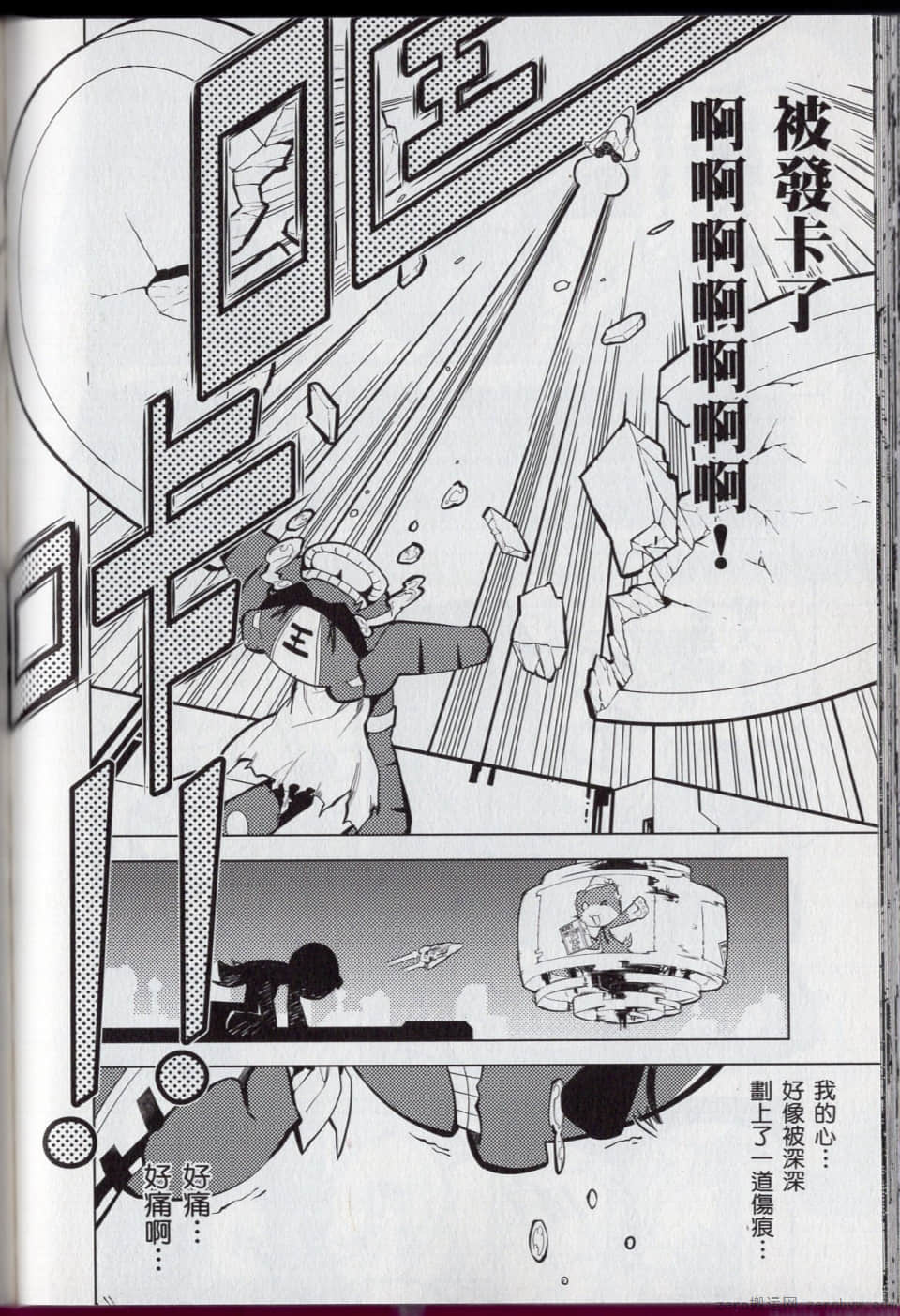 Page 94