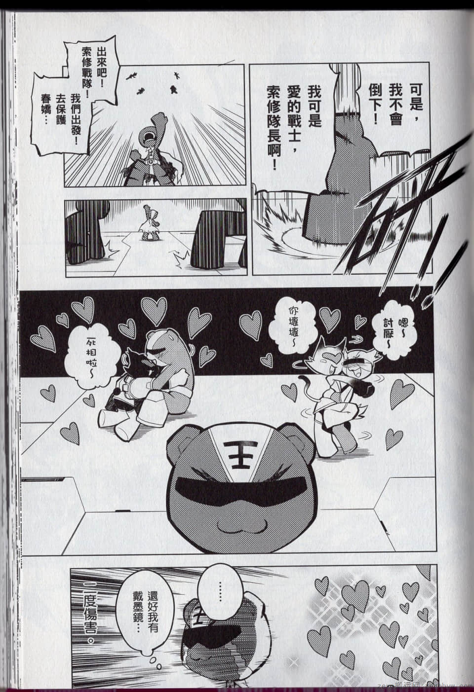 Page 95