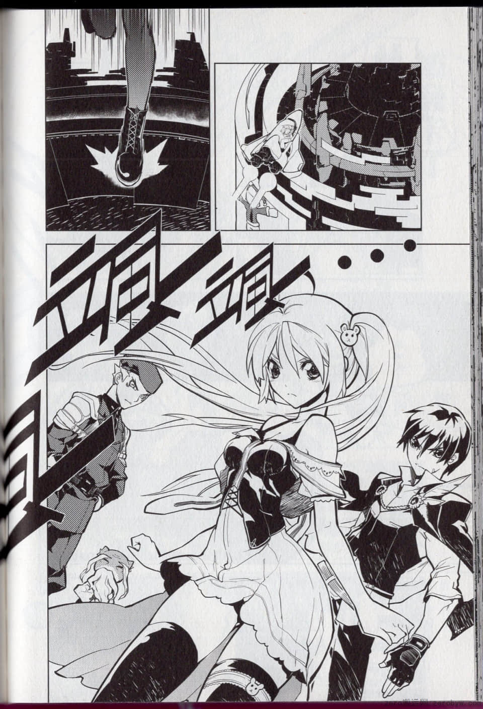 Page 96