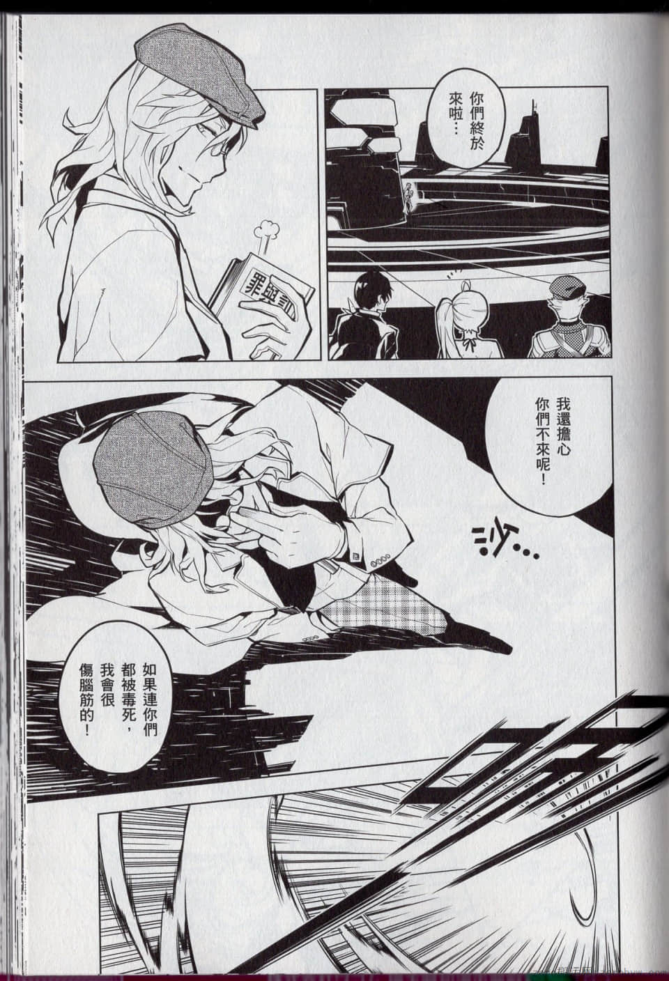 Page 97
