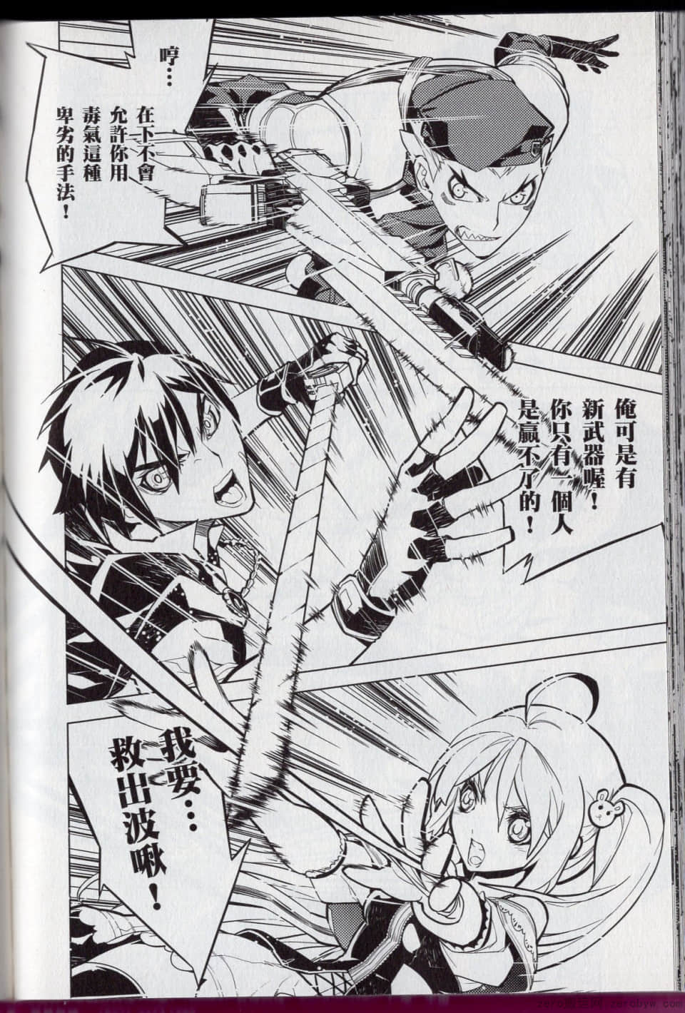 Page 98
