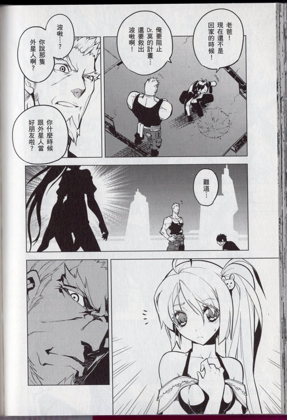 Page 104