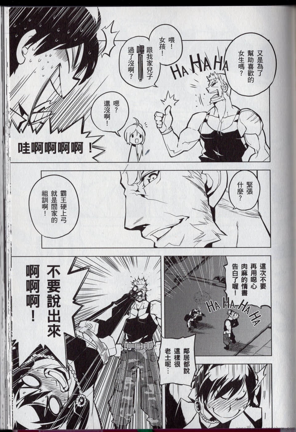 Page 105