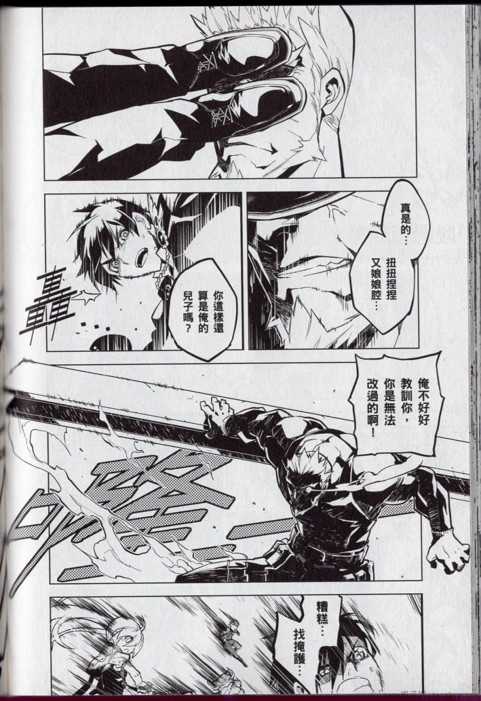 Page 106