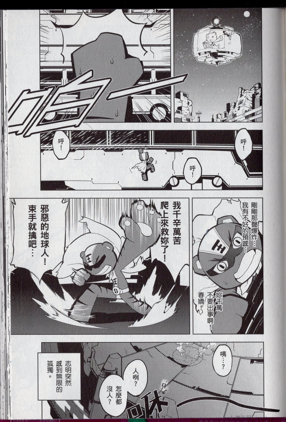 Page 109