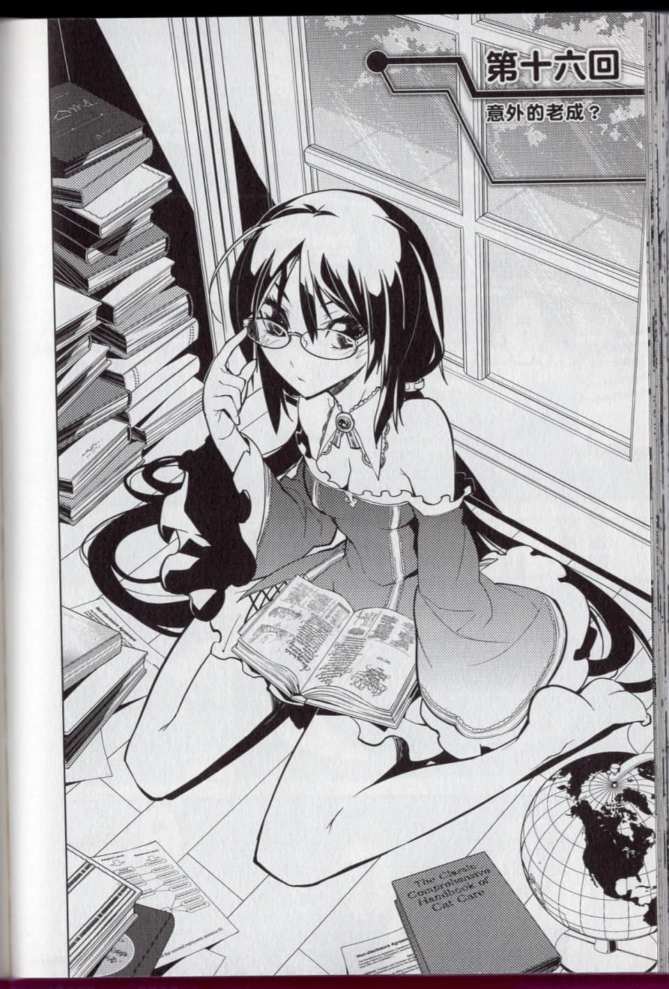 Page 110