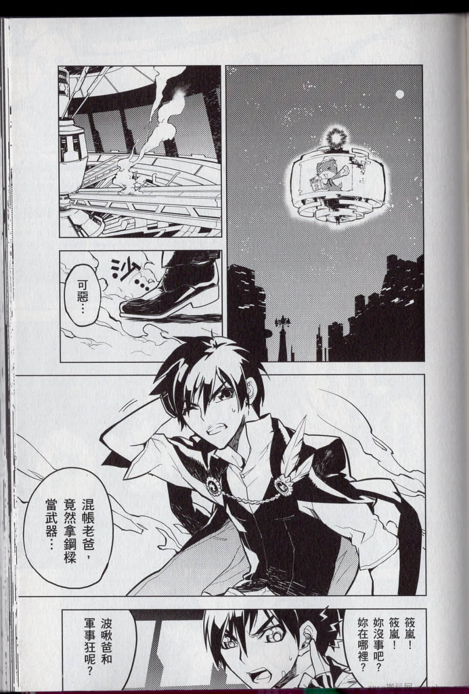 Page 111