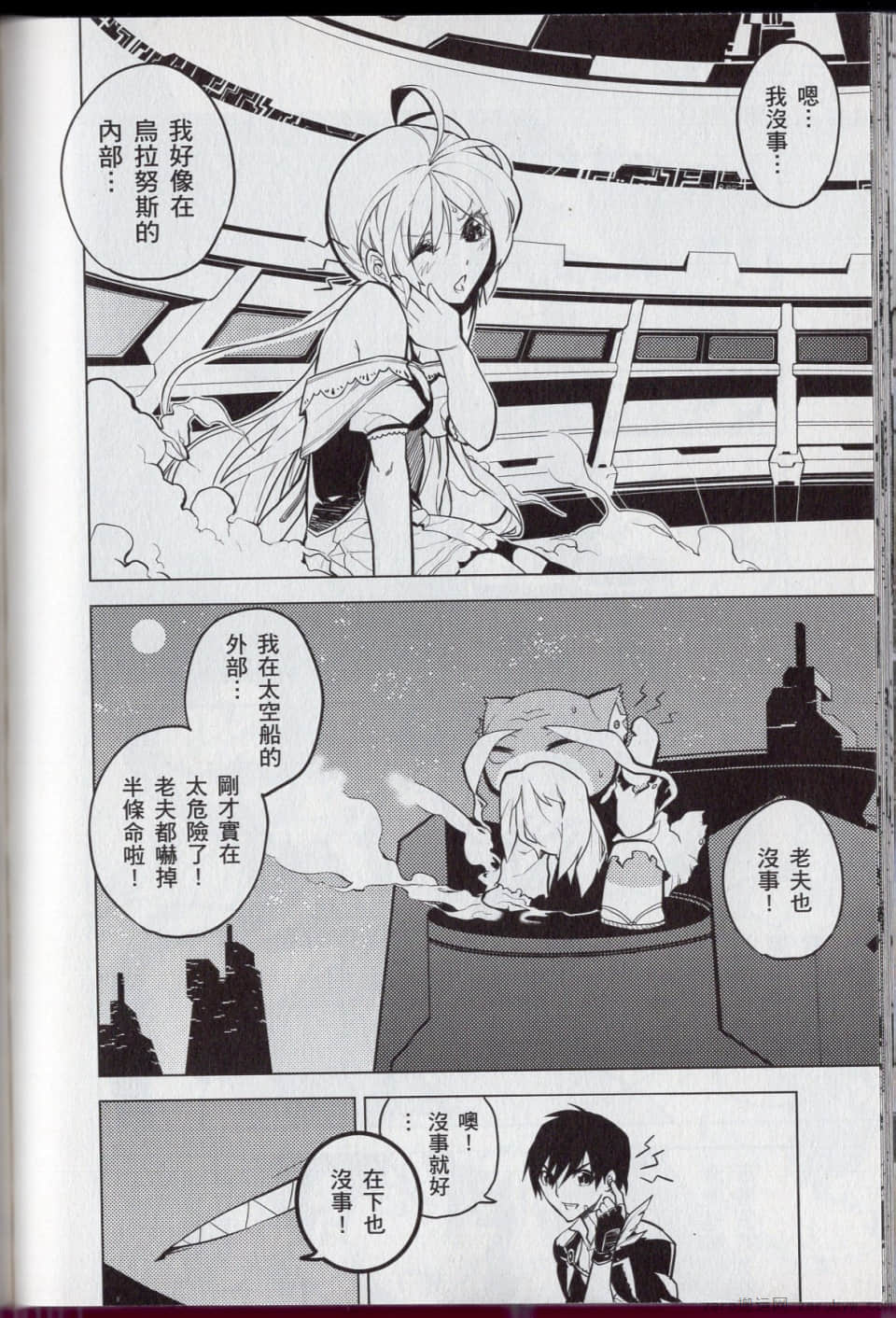 Page 112
