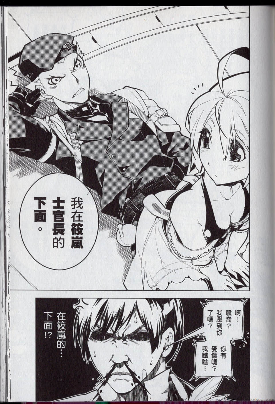 Page 113