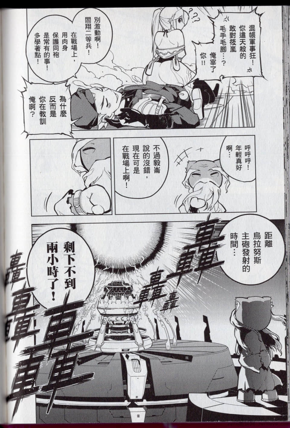 Page 114