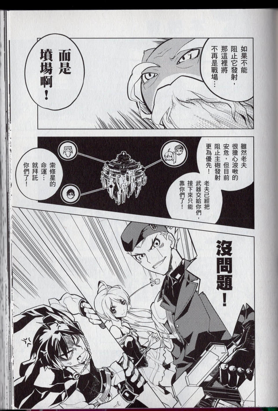 Page 115