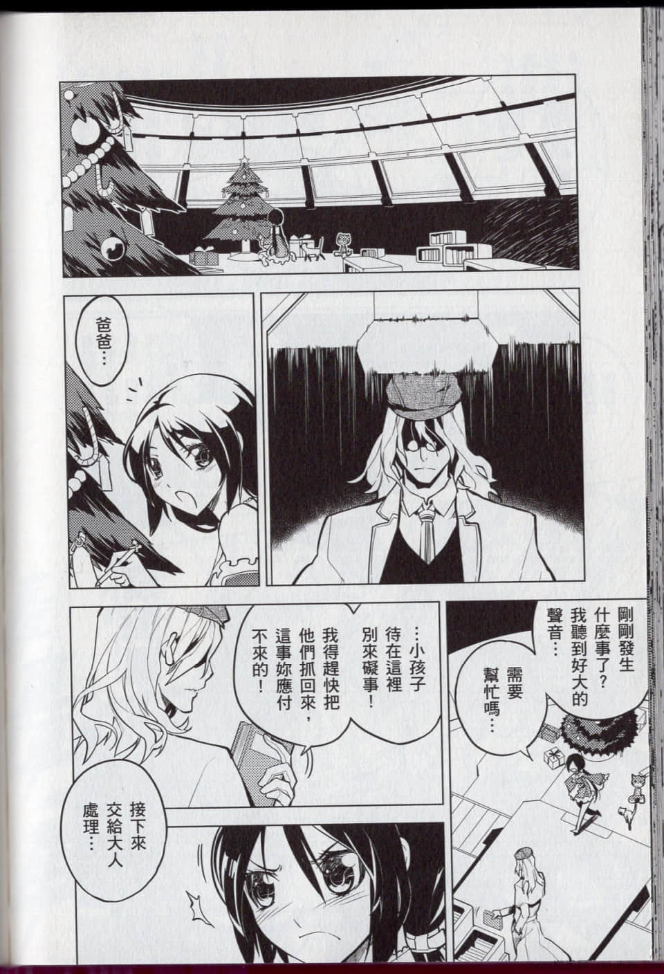 Page 116