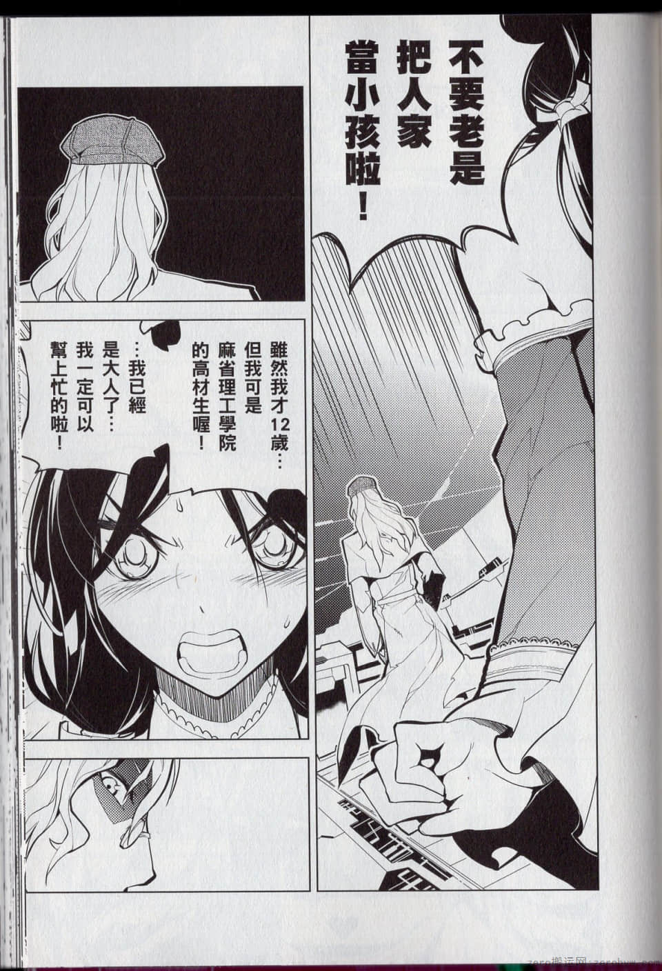 Page 117