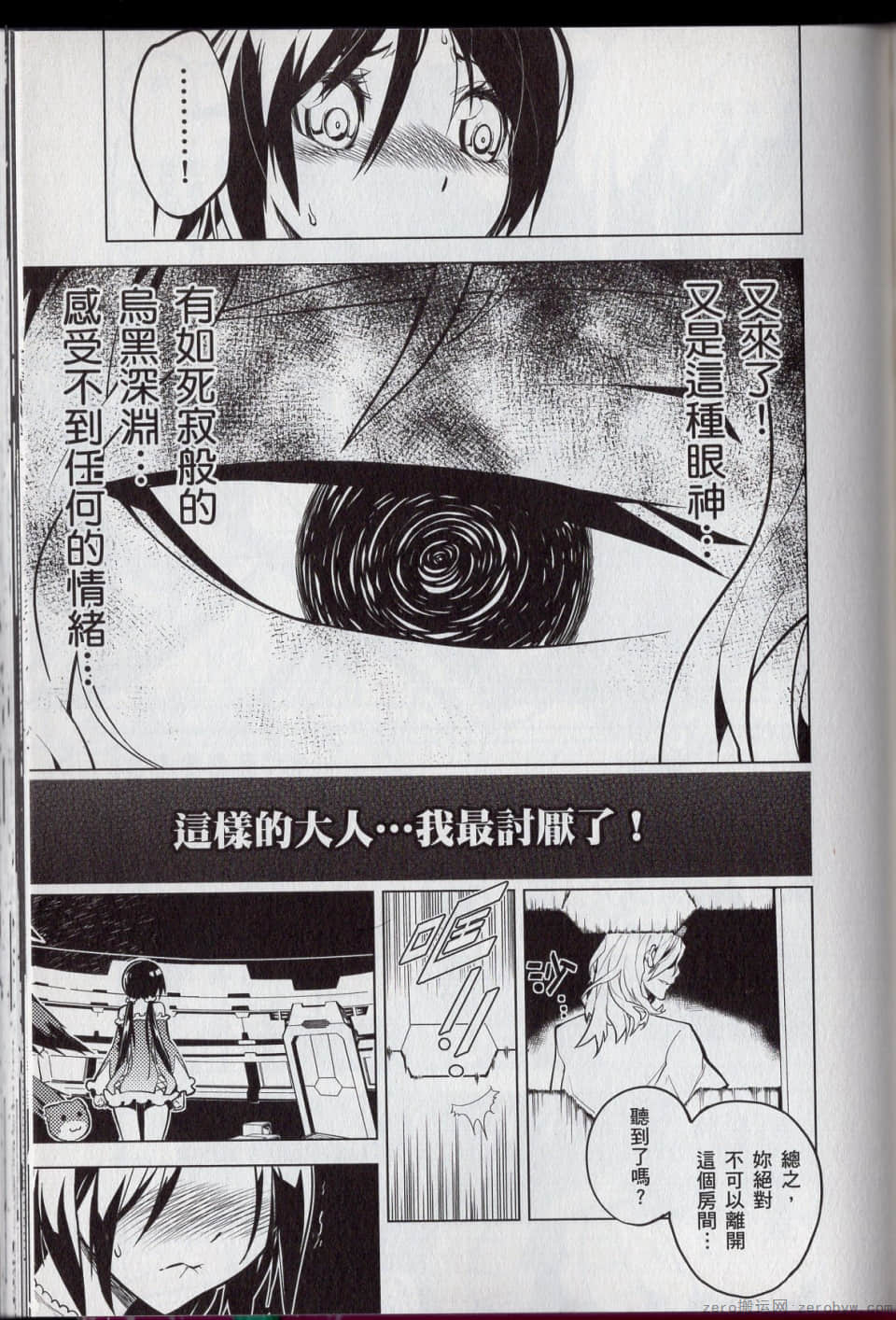 Page 119
