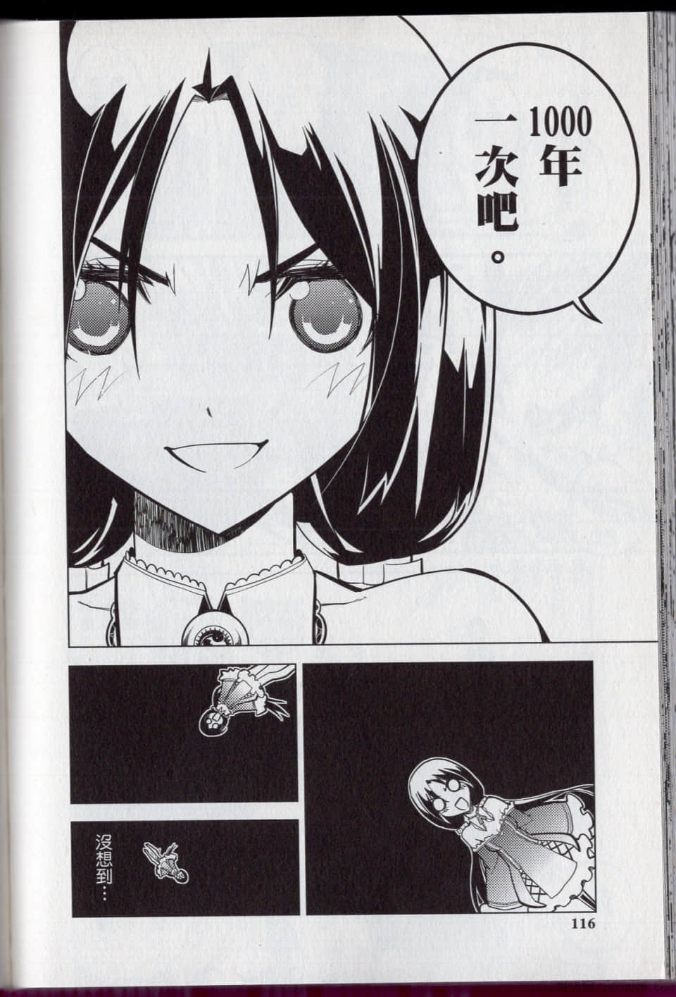 Page 122