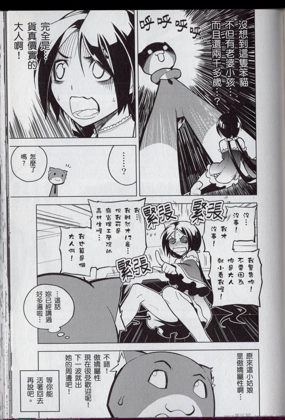 Page 123