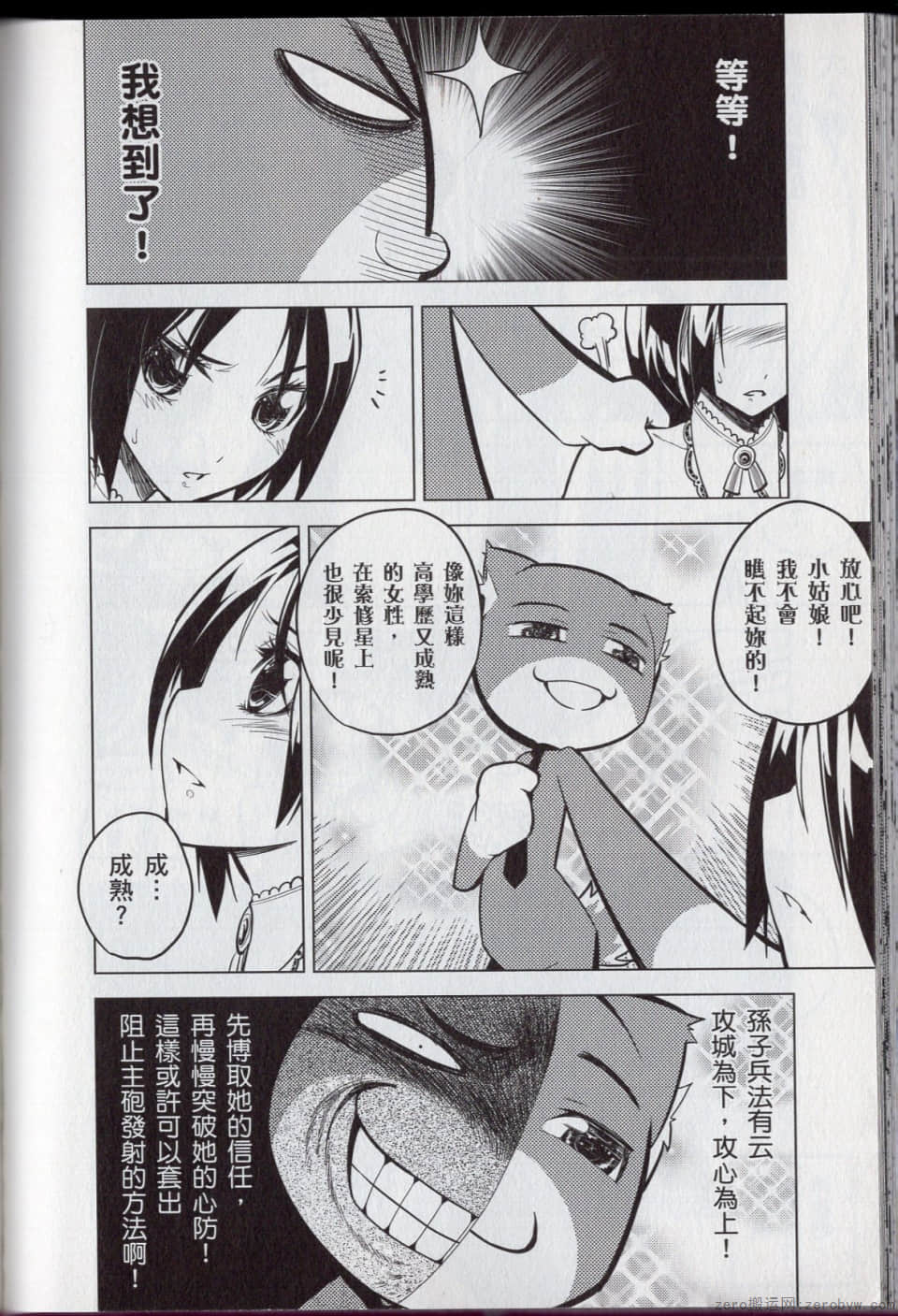Page 124
