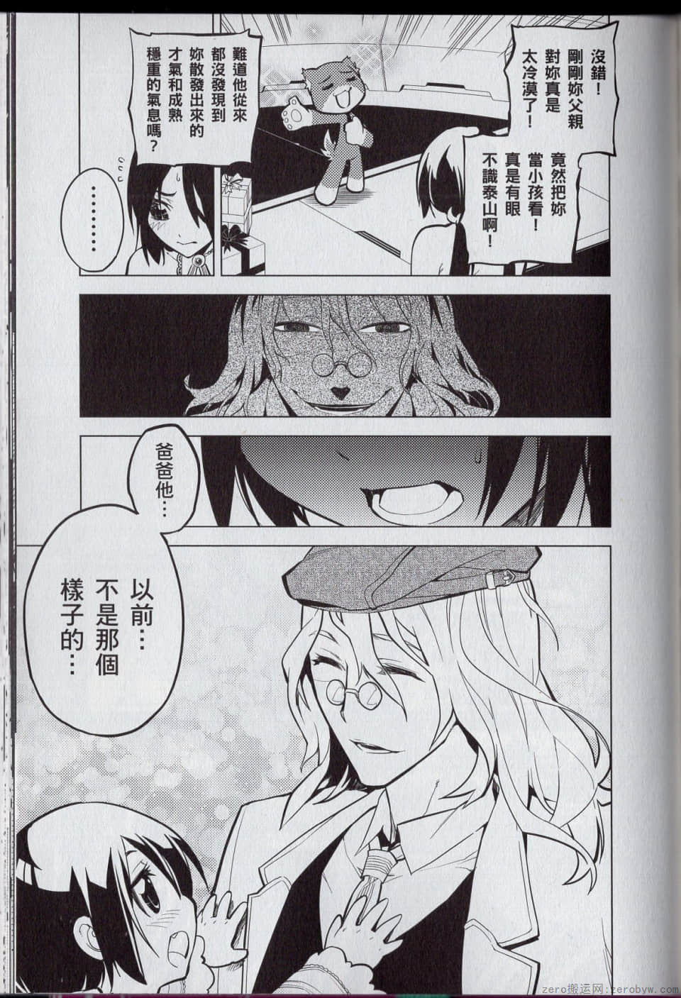 Page 125