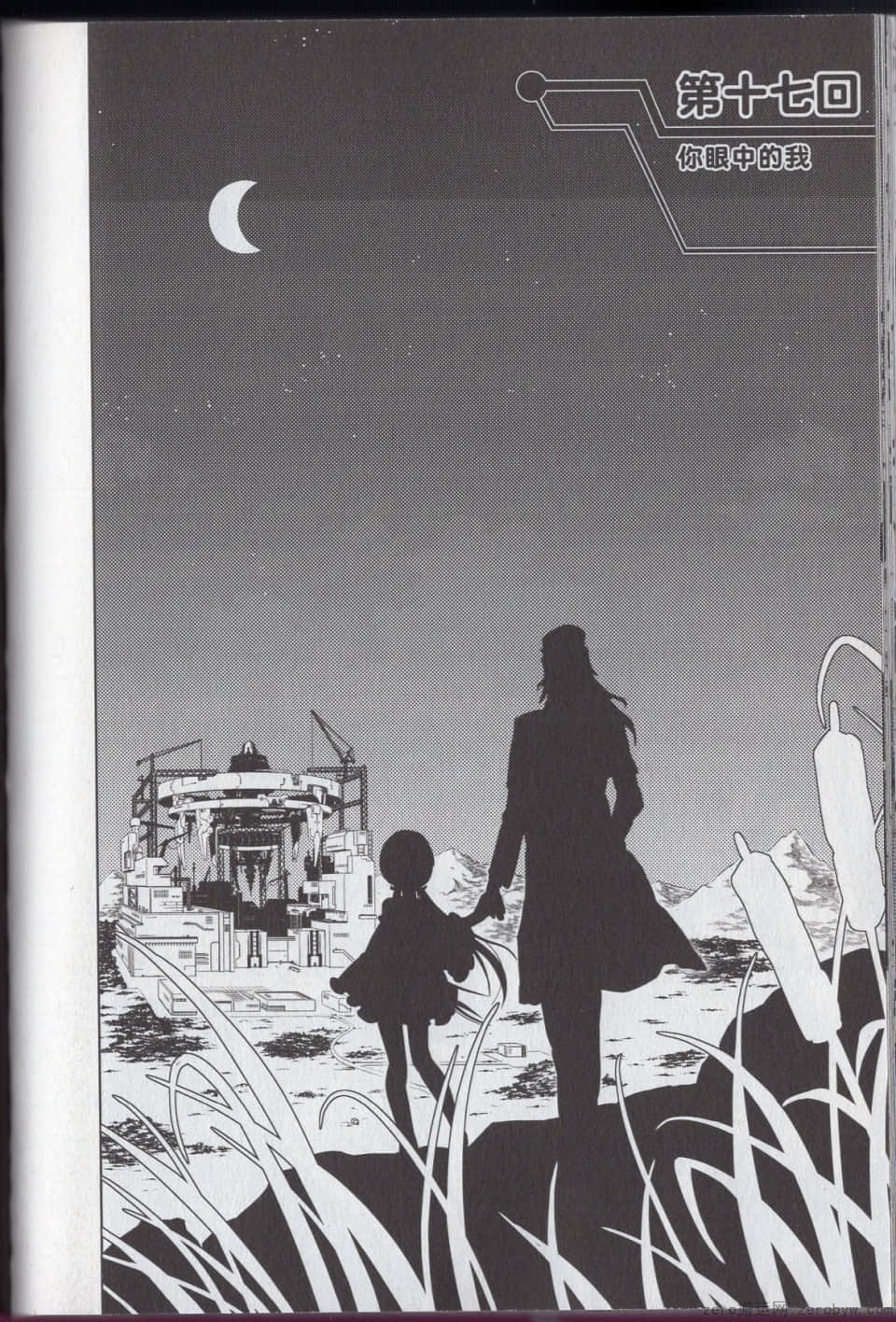 Page 126