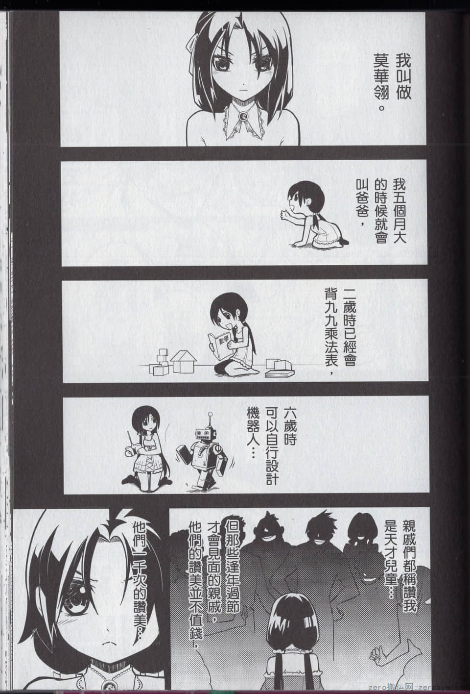 Page 127