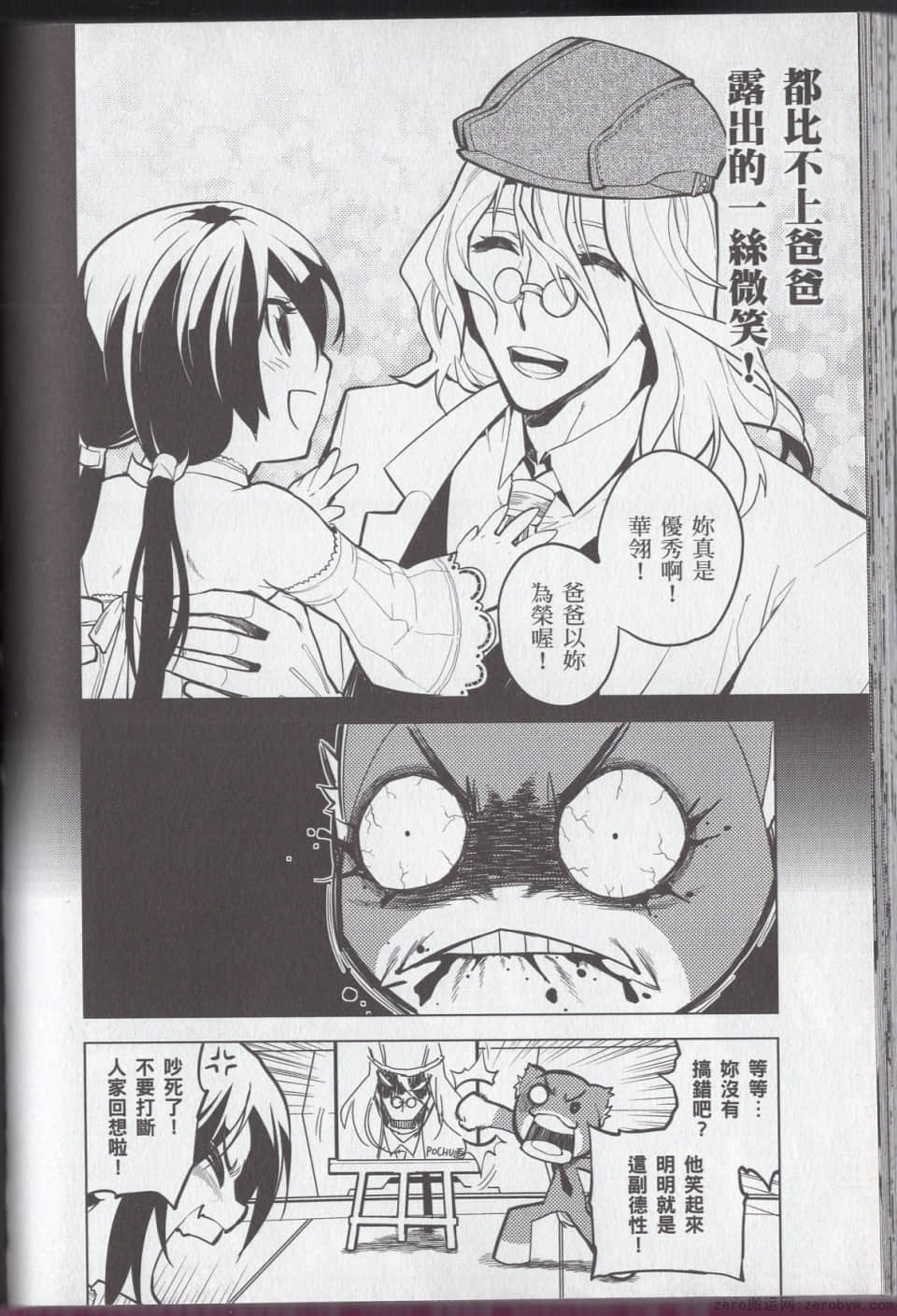 Page 128