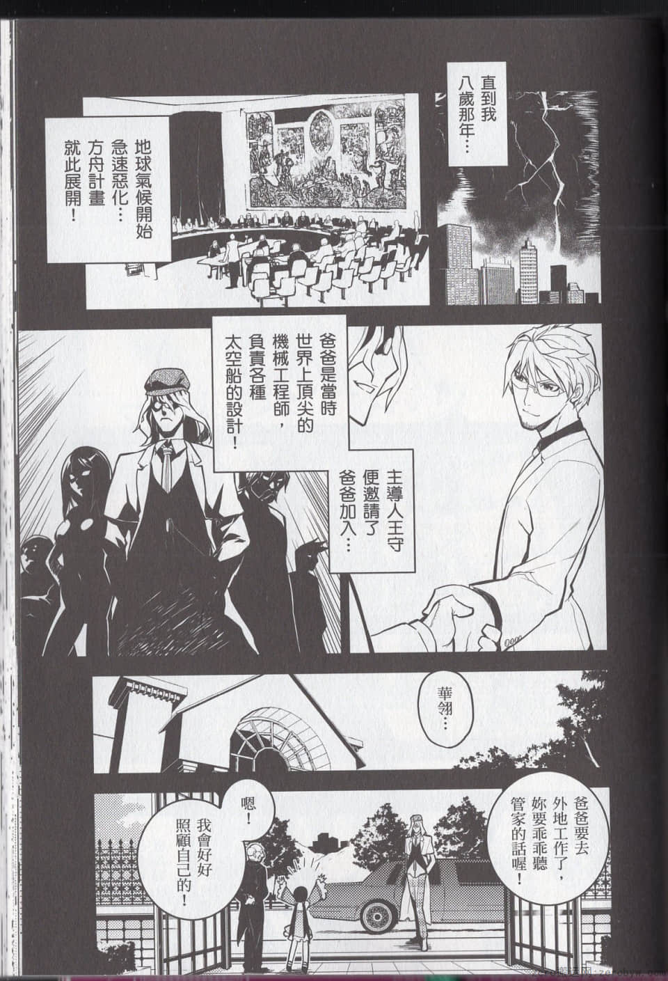 Page 129