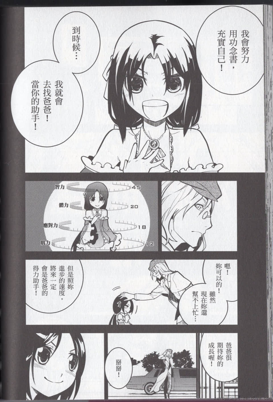 Page 130