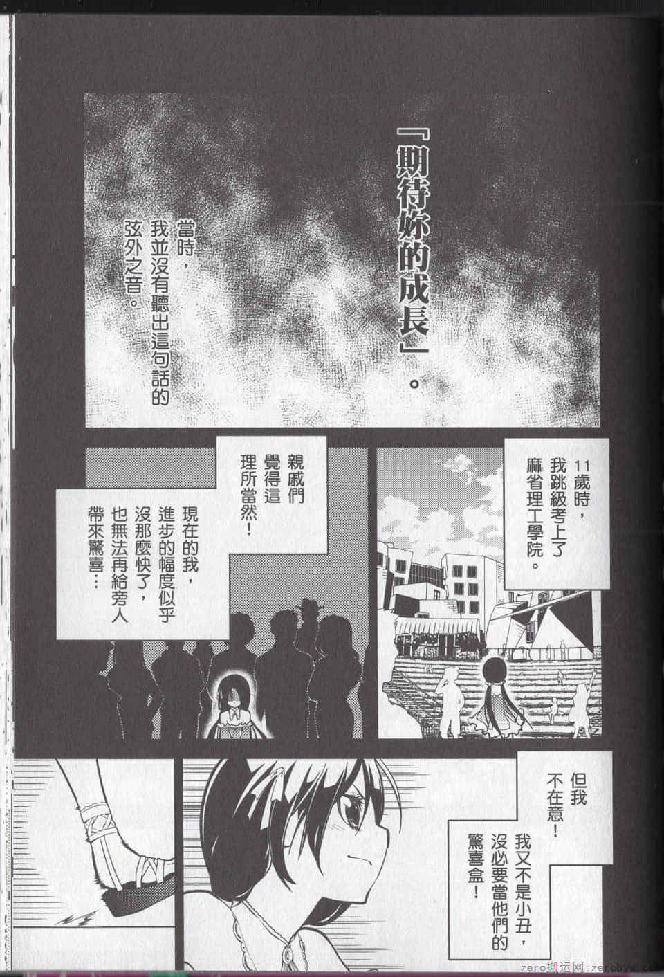 Page 131