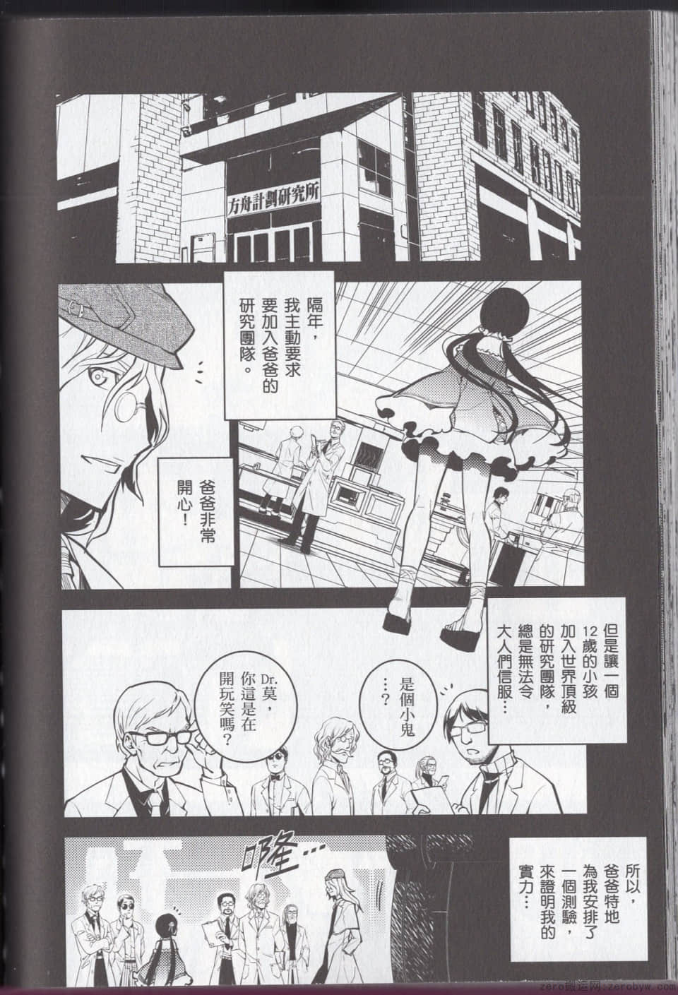 Page 132