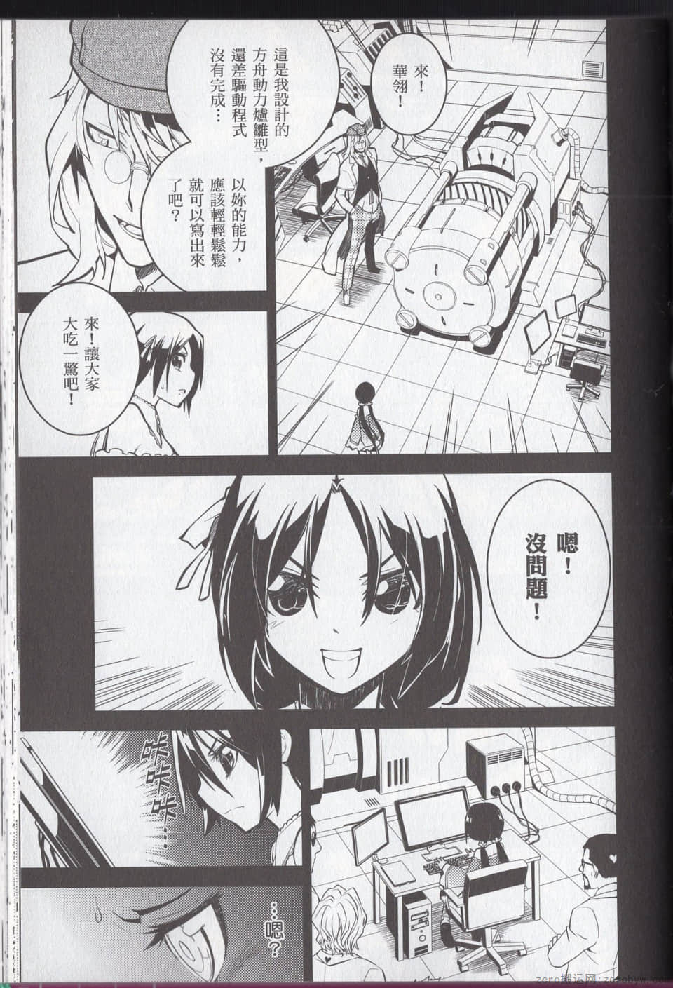 Page 133