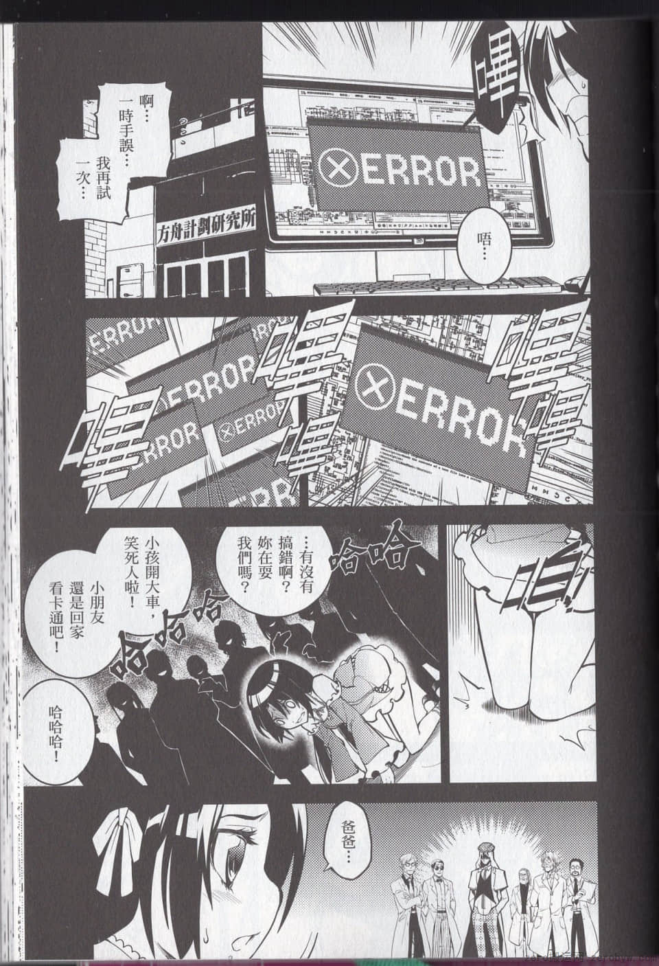 Page 135