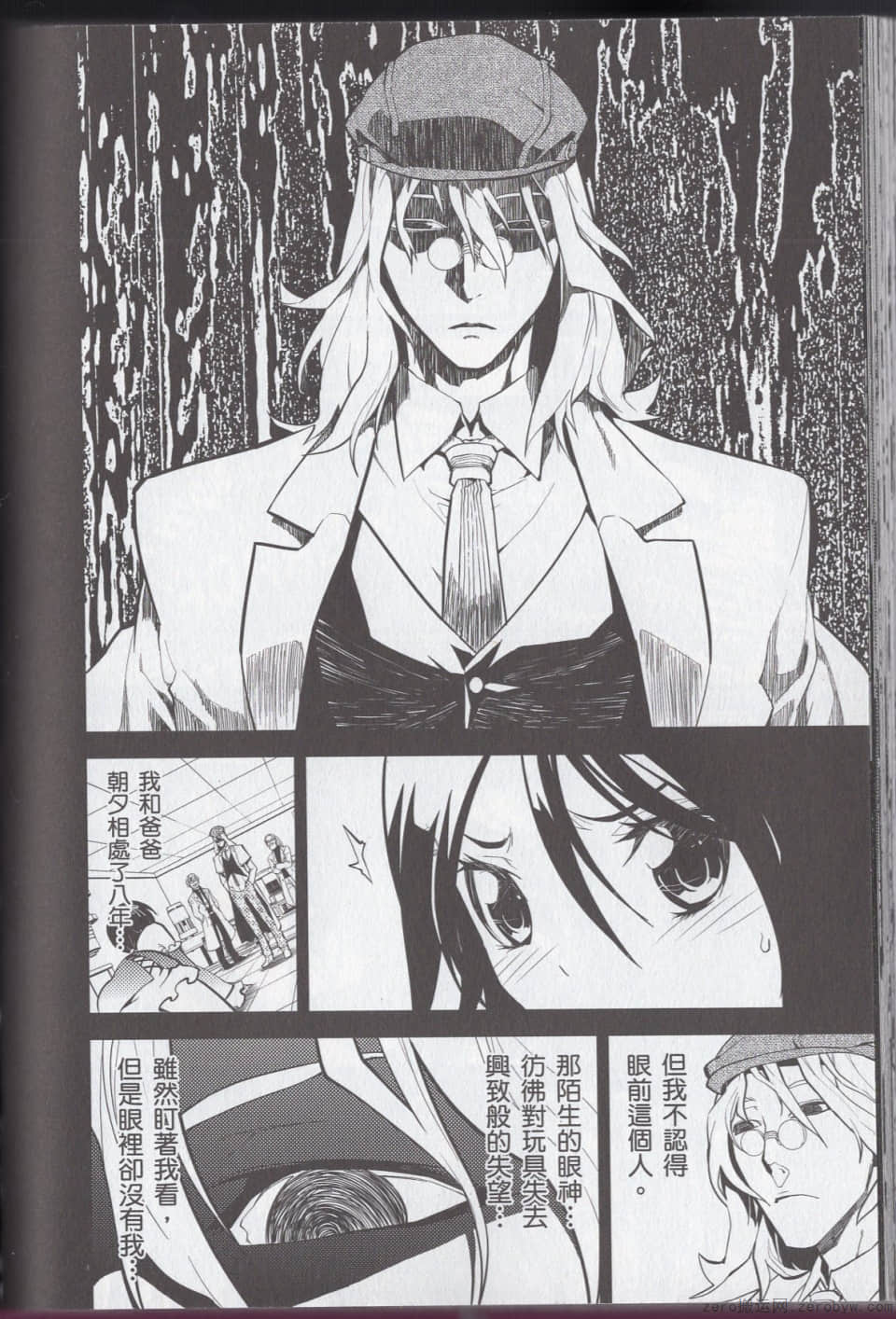 Page 136