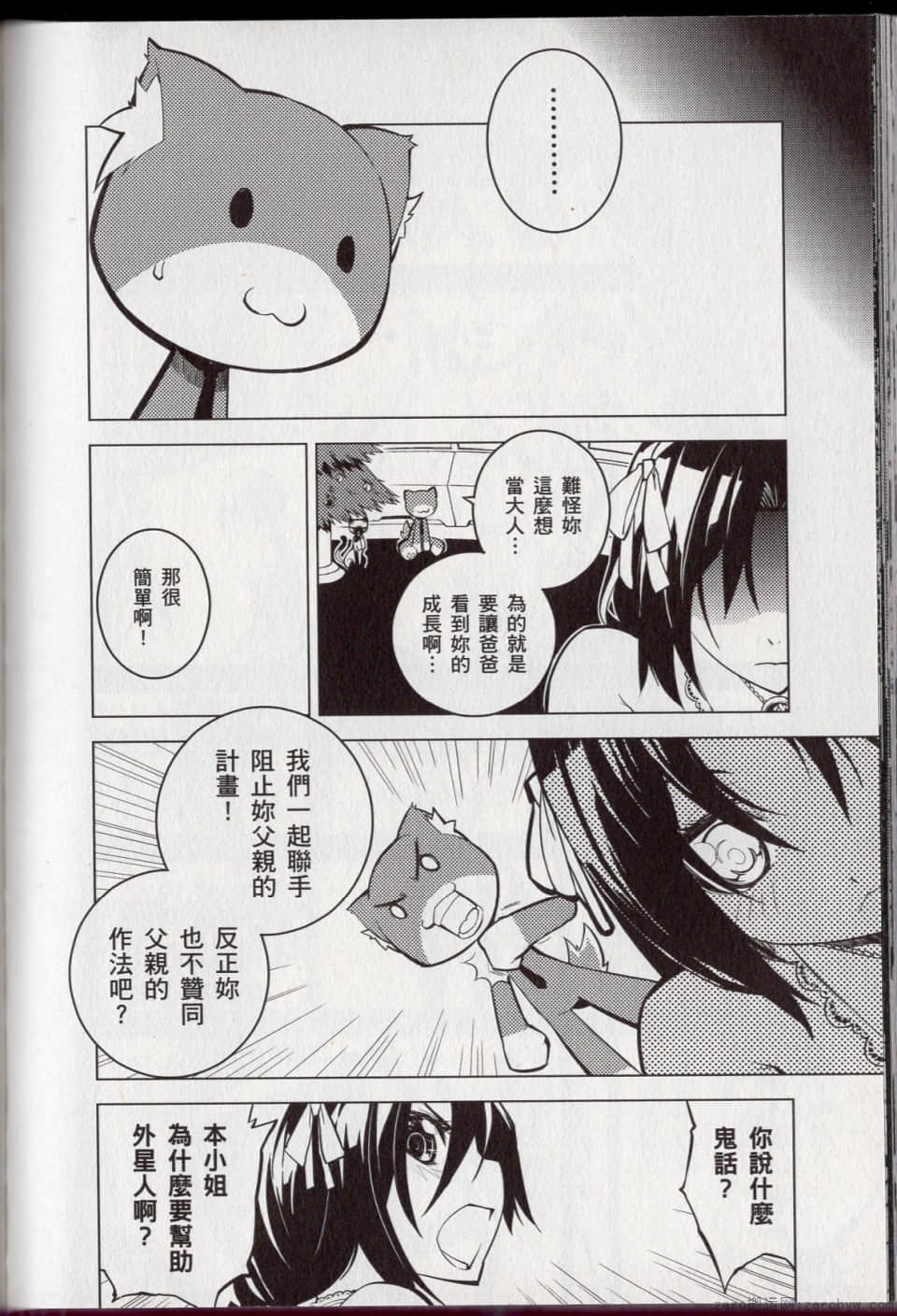 Page 138