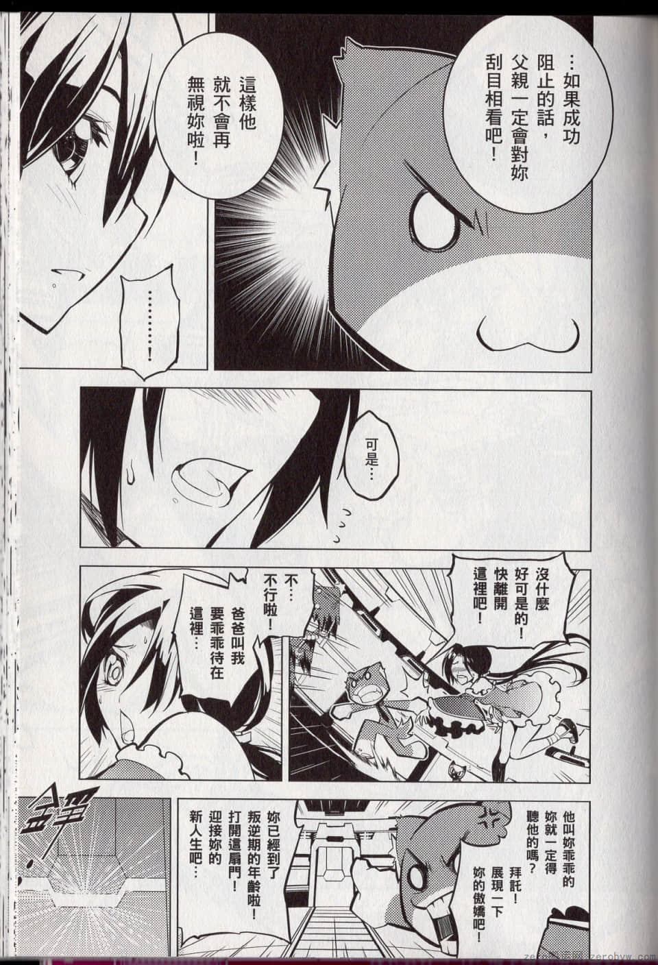 Page 139