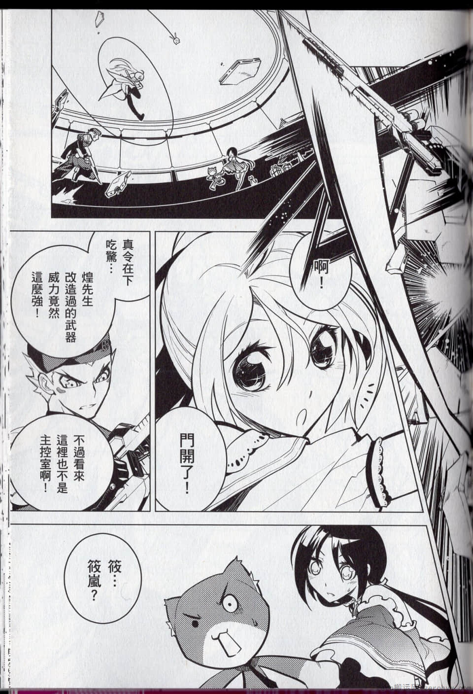Page 141