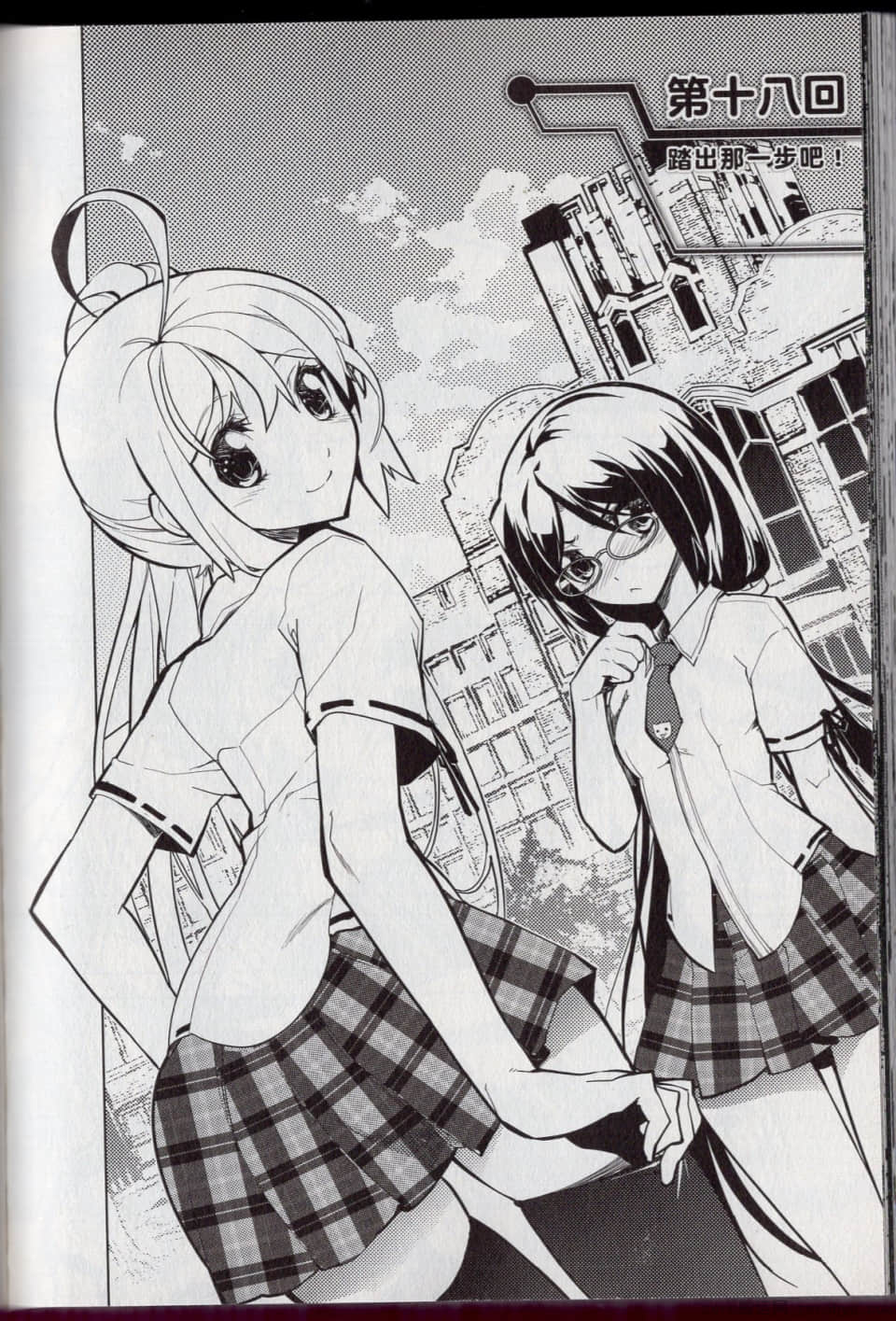 Page 142