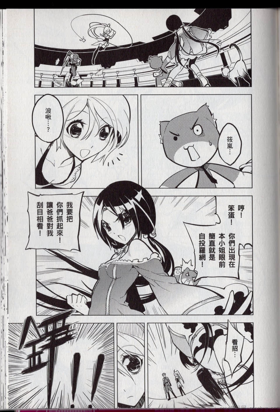 Page 143